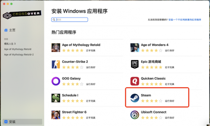 下载Steam