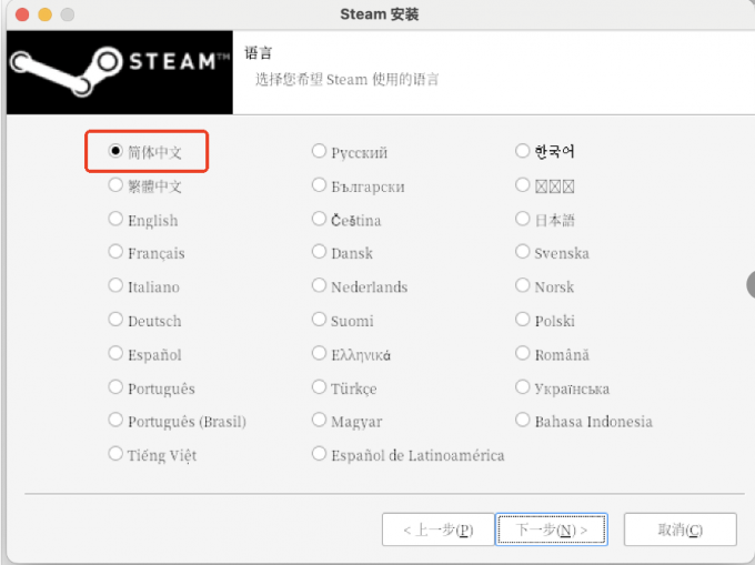 设置语言