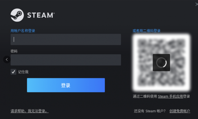 登录Steam