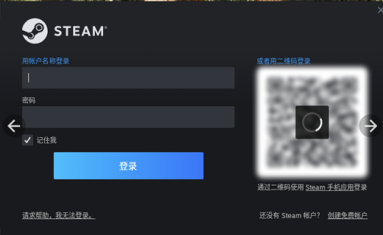 登录Steam账号