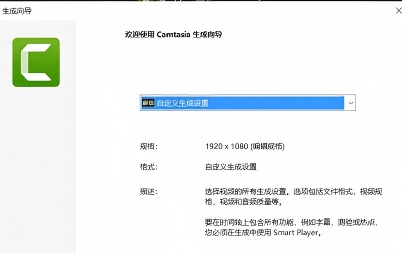 导出选取素材