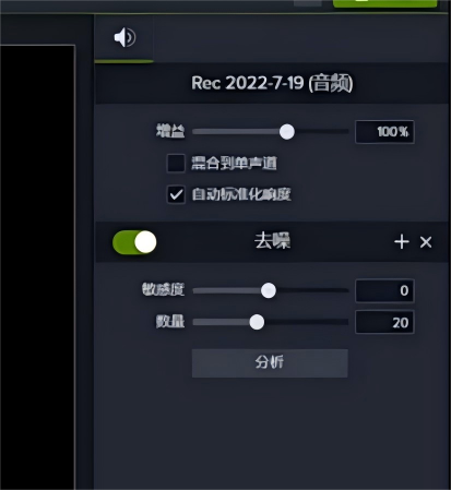 设置降噪参数