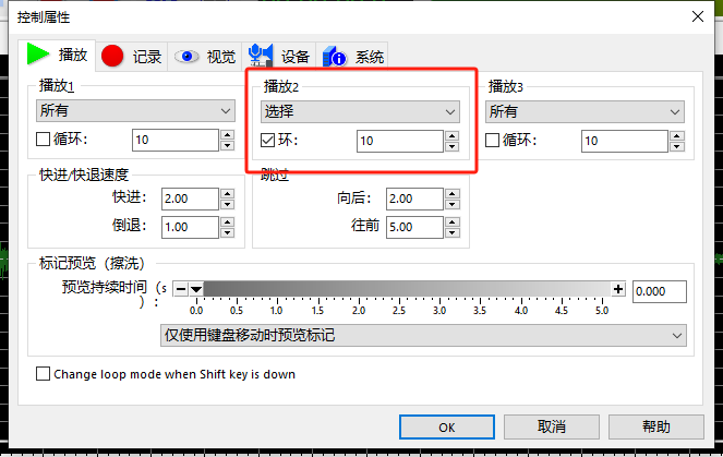 设置循环
