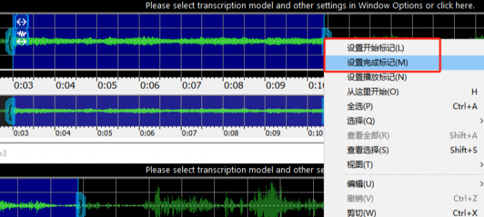 标记需要重叠的地方