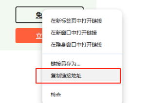 复制大文件下载地址