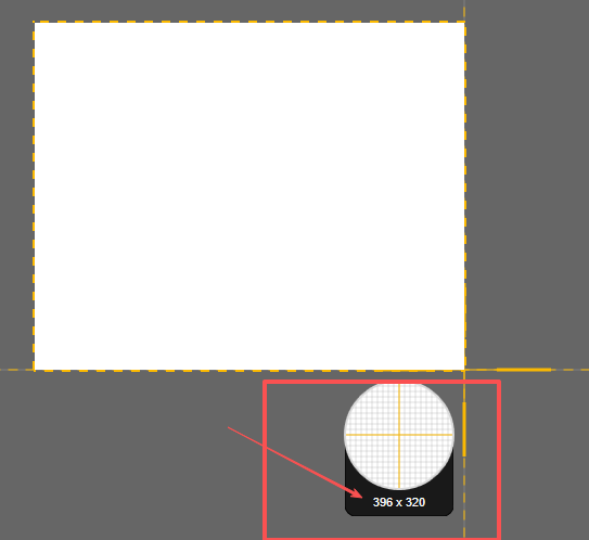 自定义区域大小