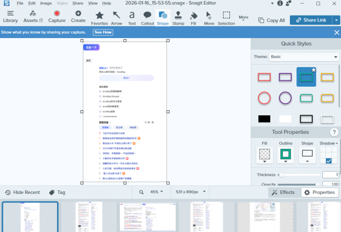 Snagit编辑长屏截图