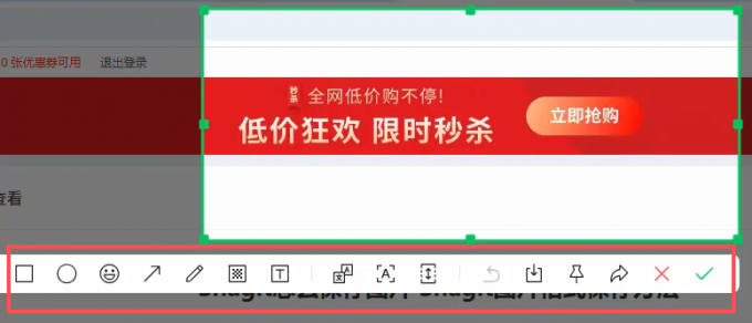 微信截图