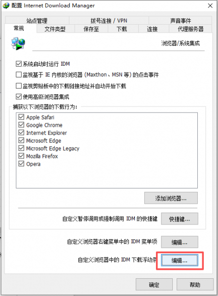 编辑下载浮动条