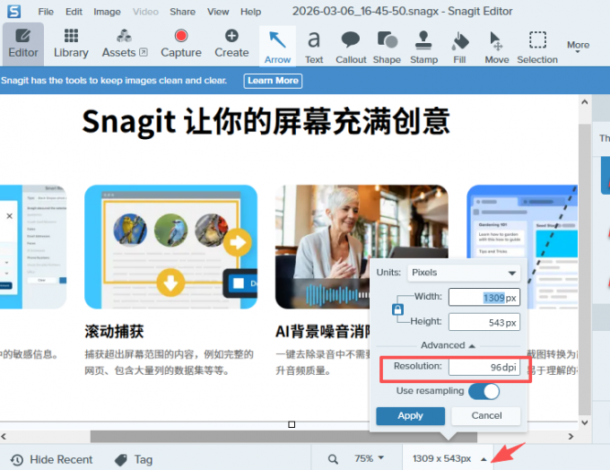 导入截图并检查像素