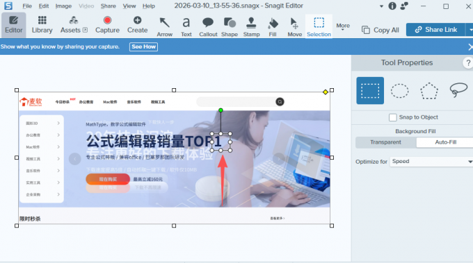 选择需要修改的数字