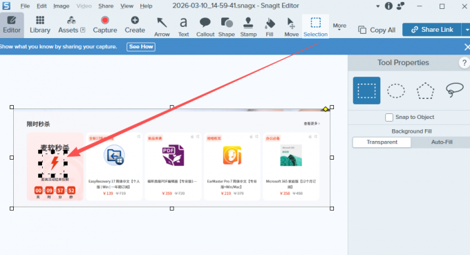 框选需要删除的内容