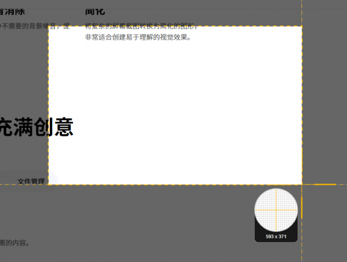 截取需要的内容