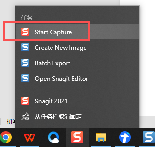任务栏开启捕获