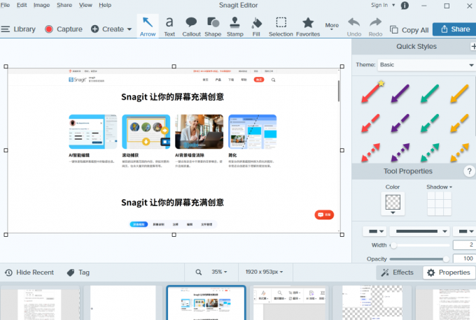 Snagit编辑器