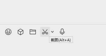 聊天软件截图