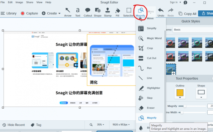 Snagit放大镜