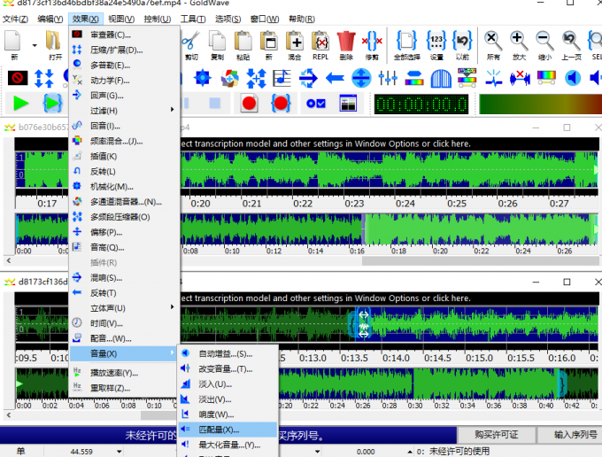 匹配音量