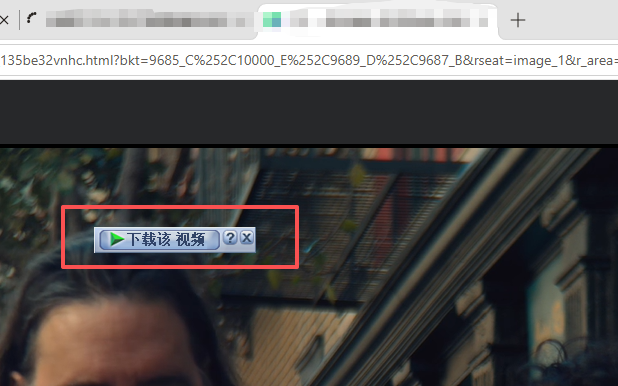 网页下载悬浮窗