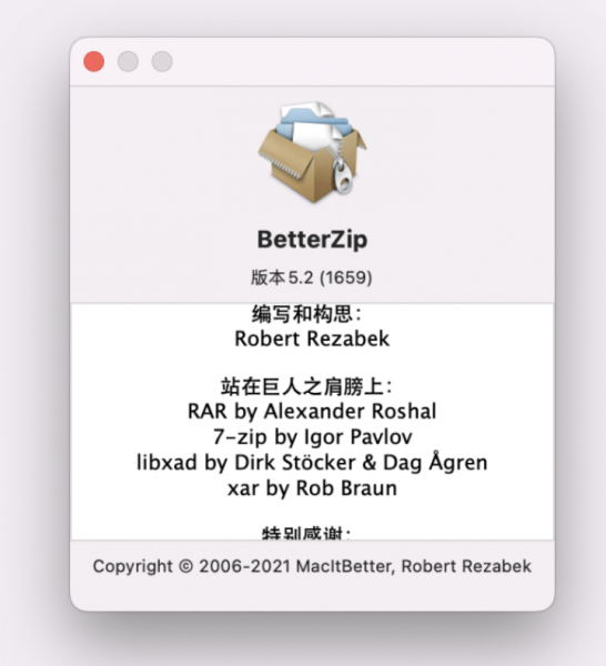 BetterZip 软件图