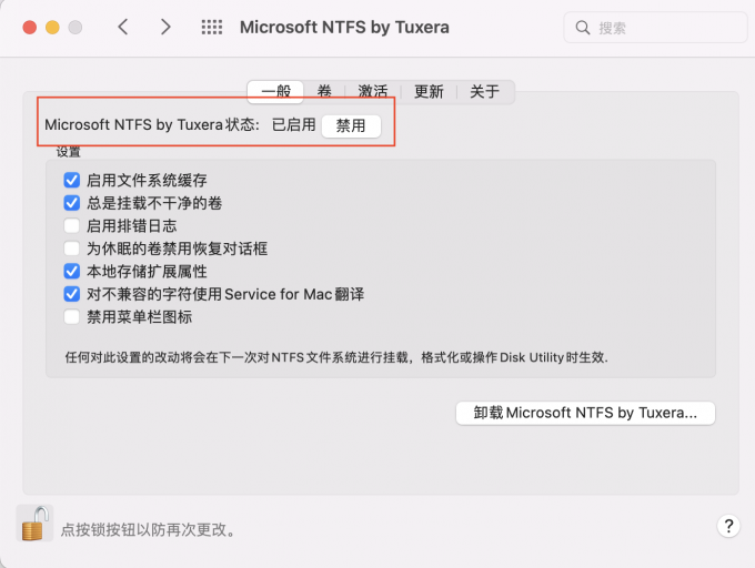 启用Microsoft NTFS by Tuxera