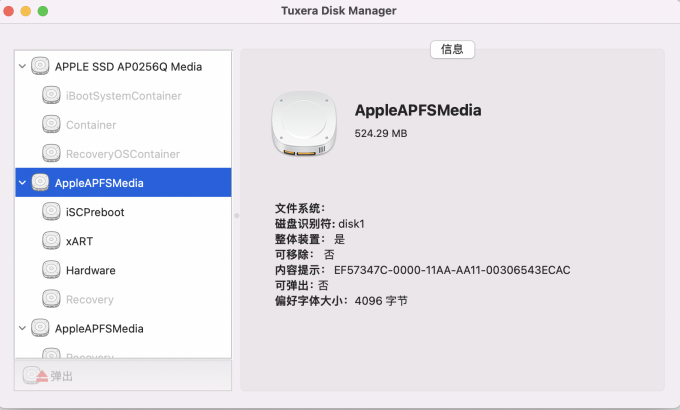 Tuxera NTFS for Mac操作页面