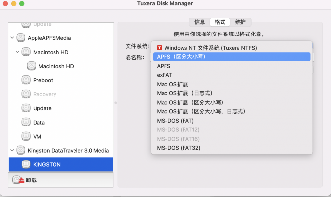 Tuxera NTFS For Mac格式化硬盘