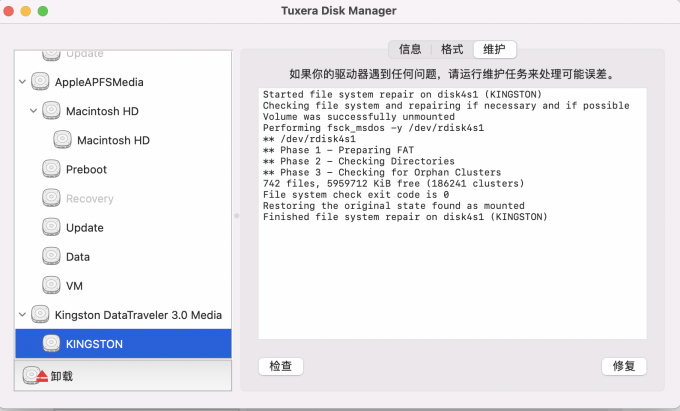 Tuxera NTFS For Mac修复硬盘