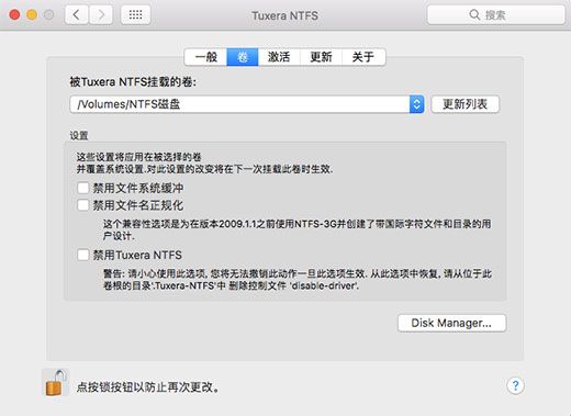 挂载NTFS硬盘