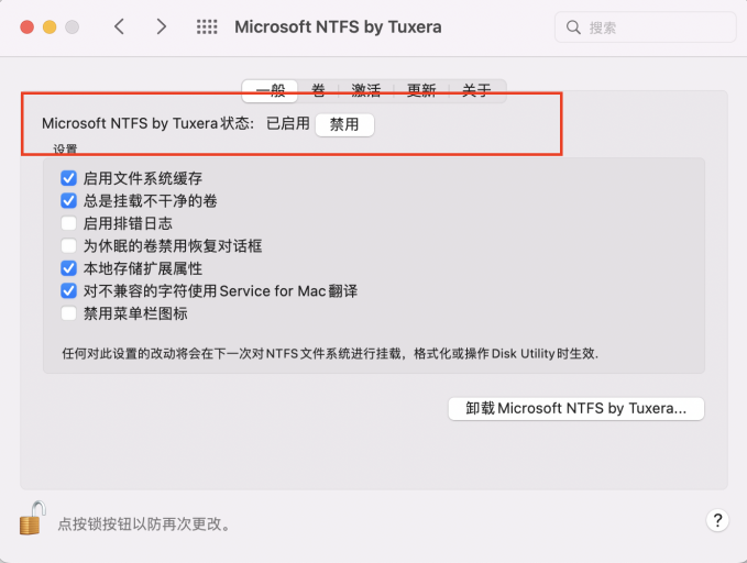 启动Tuxera NTFS for Mac