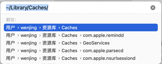 找到caches文件夹