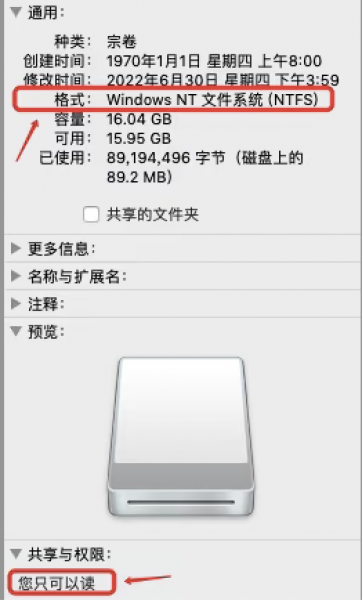 仅可读取NTFS磁盘