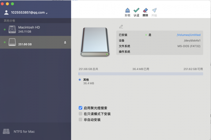 Paragon NTFS for Mac软件