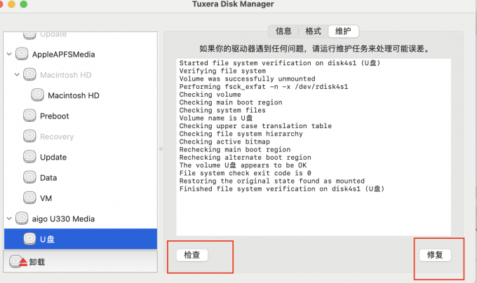 Tuxera NTFS for Mac检查和修复功能