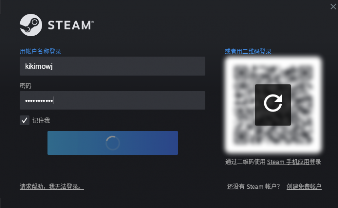 登录并打开steam