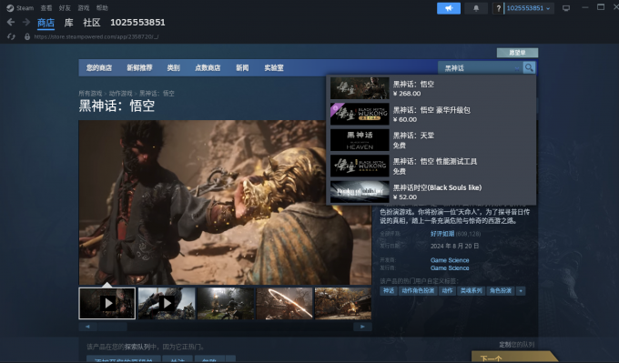 登陆Steam并下载游戏