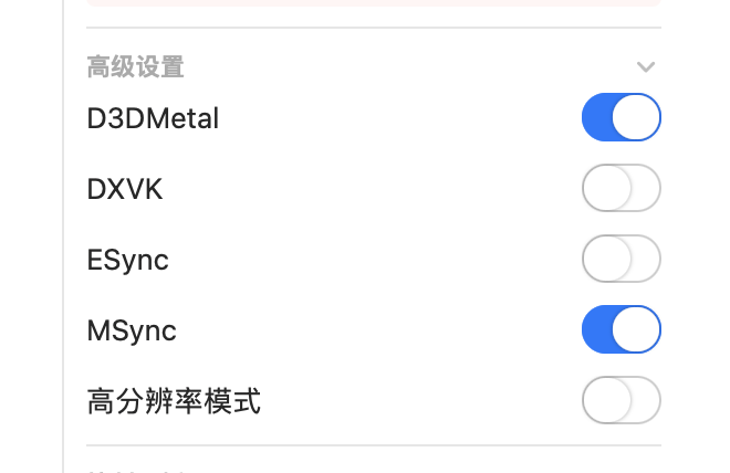 打开D3D和MSync