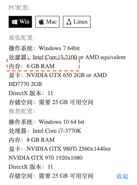 古墓丽影对Windows电脑配置要求