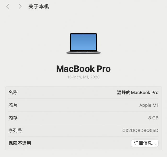 电脑性能简介