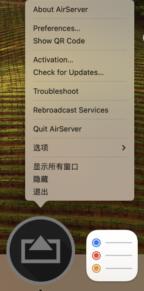 打开设置中心