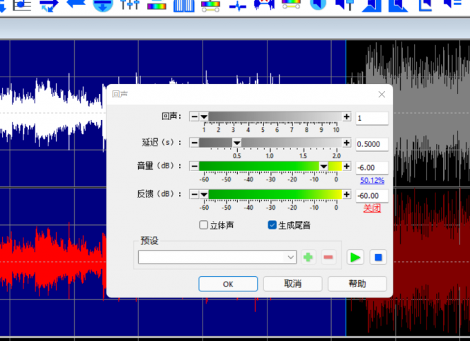 回声界面