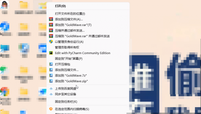 文件位置