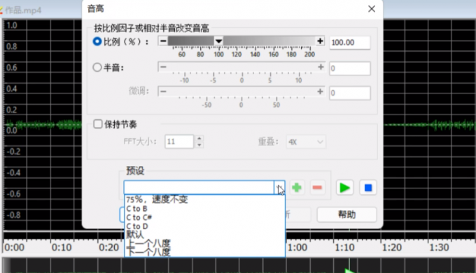 高音界面