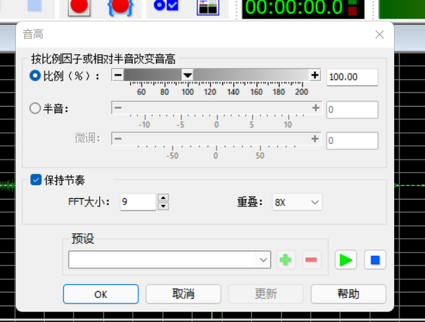 调节界面