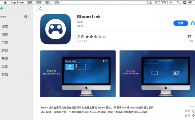 苹果m1能玩steam吗 在M1版Macbook上怎么玩steam游戏