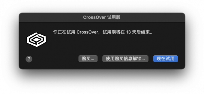 苹果电脑CrossOver试用期到了该怎么办 苹果电脑CrossOver怎么使用
