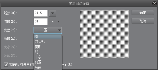 类型