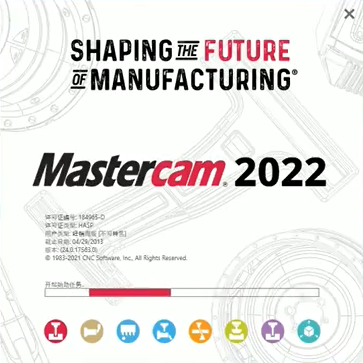 Mastercam界面