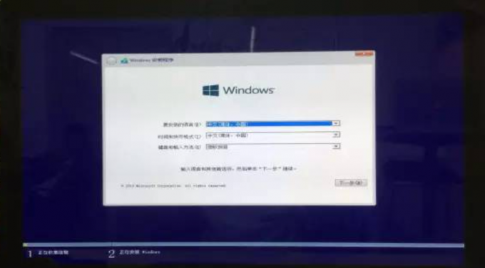 设置Windows系统
