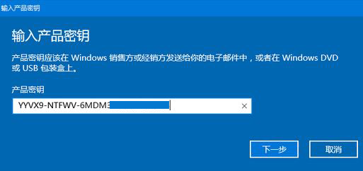 Windows许可证
